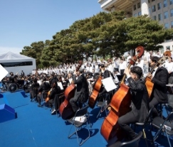 하트하트오케스트라, 제20대 대통령 취임식 본 행사에서 서울 시립교향악단과 합동 연주