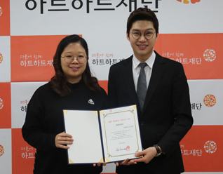 바이올리니스트 김덕우씨의 발달장애청소년 음악교육 지원을 위한 장학금 전달식