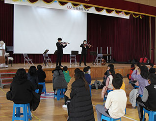 판동초등학교 장애인식개선공연
