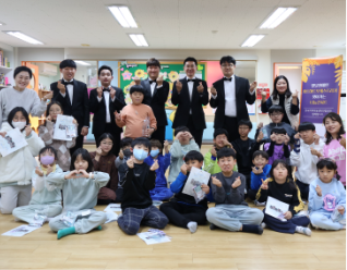 한국지역아동센터연합회와 함께하는 2023년 나눔콘서트 돌아보기